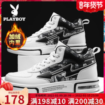 Playboy High mens shoes winter 2021 new mens sports shoes Youth plus velvet shoes mens casual shoes