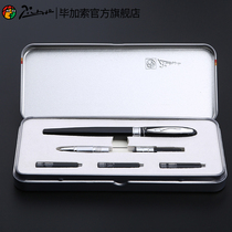 Picassos official flagship store X12 signature pen single Pen Pen Pen dual-use male and female students business office calligraphy writing gift box business custom lettering