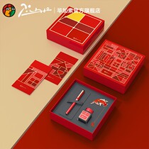 Picasso official flagship store 908 auspicious gift box pen set adult business office students calligraphy ink pen ox year gift giving enterprise customization