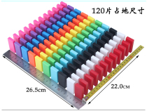 Closed plastic domino mechanism Childrens competition standard adult puzzle force building block organ toy hot