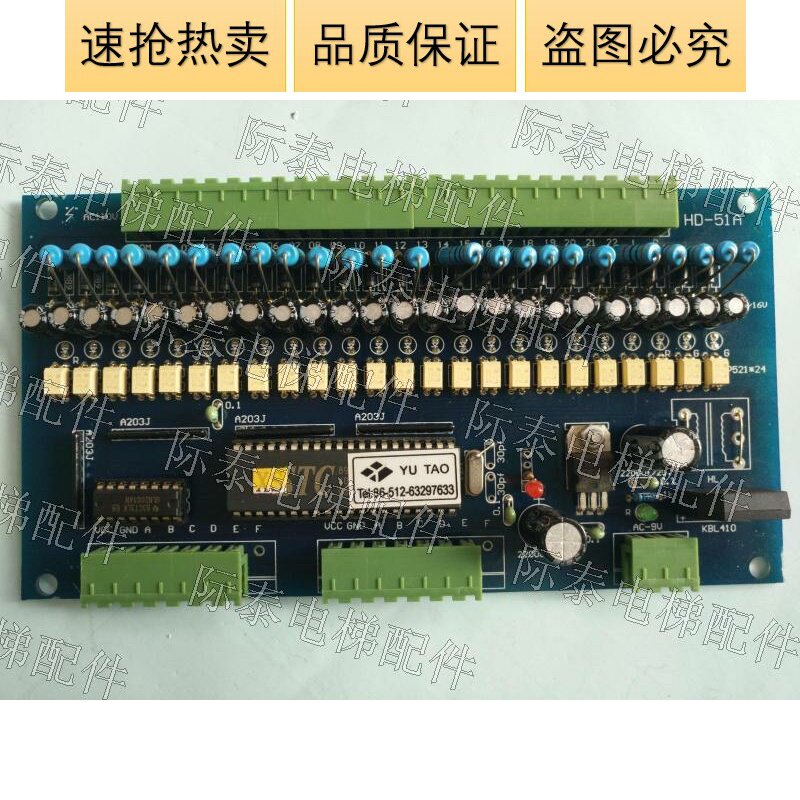 Escalator electronic board HD-51A original brand-new physical photo inter-Thai limited-edition hot sale