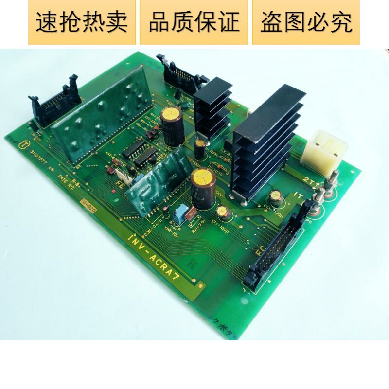 ImportEd Toray YPVF elevator current regulation board INV-ACRA7 31107577 physical photo 