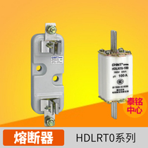 Zhengtai HDLRT0-100A 200A 400A 600A core fuse base insurance quick fuse RS3