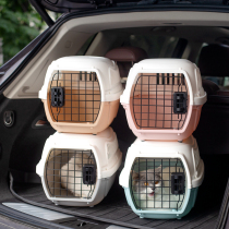 Cat aviation box cat cage Box Portable out car cat bag dog dog Small Dog air freight box pet