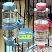 Dog drinking water instrumental hanging kettle water bottle water nozzle feeding water theorist kitty Cat Pets Suspended hanging cage drinking water dispenser