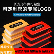 Delicious multi-lunch box high-grade disposable rectangular packing box with lid environmental protection take-out lunch box Black thick