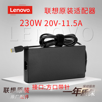 Lenovo original 230W laptop power adapter savior Y7000p Y9000K R7000P 20202119 170W computer charging