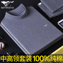 Seven Wolves High Collar Autummy Pants Mens Pure Cotton Warm Underwear Men Suit Wire Clothing Line Pants Full Cotton Sweater Pants