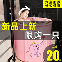Bath Tub Adult Fold Heated Bath Bath Tub Home Sitting Bath Tub Full Body Bath Tub Adult Theorizer