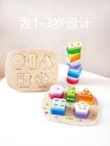 Geometric shape matching column building blocks Monteshi early education toy baby Children Baby graphic cognitive Enlightenment