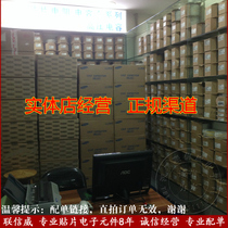 SMD resistor capacitor tantalum capacitor two triode with single 0201 0402 0603 0805 1206 Freight