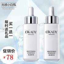 French Lancome facial essence light spots whitening and moisturizing anti-wrinkle skin tone firming essence muscle bottom liquid