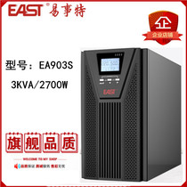 Yishite EA903S high frequency online UPS uninterruptible power supply 3KVA load 2700W built-in battery
