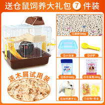 Hamster cage supplies double villa package with wood chips grain kettle bathroom bath sand hamster cage