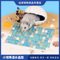 Re-hamster Cooling Supplies Summer Gold Silk Bear Ice House Heat Dissipation Plate Rabbit Cold Mat Ice Mat HEATSTROKE