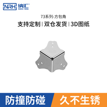 NRH Wooden Box Wrap Corner Wrapping three sides 90 degrees Angle Guard Metal Iron Wrap Angle Right Angle Fixed Corner Yard air box accessories