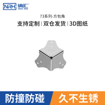 NRH Wooden Box Wrap Corner Wrapping three sides 90 degrees Angle Guard Metal Iron Wrap Angle Right Angle Fixed Corner Yard air box accessories