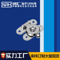 Wooden box jewelry box lock small horn hook lock wooden box toolbox lock buckle fixed box buckle