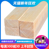 Zhengxiang plate larch keel keel aldehyde-free floor 30*50 wooden keel wood material solid wood ceiling partition wall wood Square