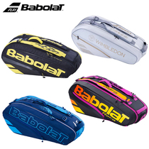 Baoli babolat Barbara 6 set tennis bag Li Na Nadal same mens and womens shoulders