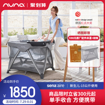 Netherlands NUNA SENA Crib Rollaway bed Portable bed Game bed Multi-function bed (with mattress)