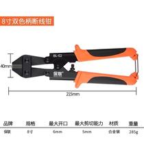Pliers steel wire iron pliers cutting pliers cutting scissors hand-held portable steel pliers
