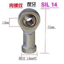 End joint bearing SI(SIL)T K internal thread M3 M4 M5 M6 M8 M10 M12 M14 fisheye