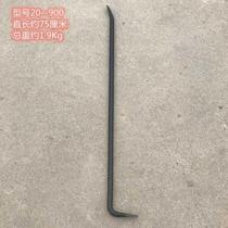 7-shaped crowbar woodworking mold removal special tool crowbar large