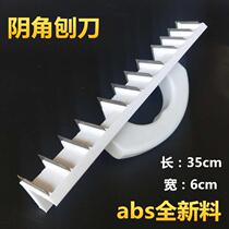 Face Yin Angle Blade Tool Yang Angle Sawtooth Planer Angle Yin and Yang Flat Painter Face Wall Planer Paint Polishing