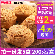 Authentic handmade donkey roll pastry northeast old-fashioned bean noodle roll rice cake old Beijing specialty sweet potato snacks