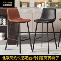 Nordic light luxury wrought iron home simple bar chair high stool bar chair leisure cafe net red backrest dining chair