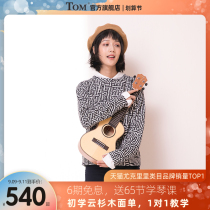 TOM TUC280 veneer ukulele beginner ukulele small guitar spruce wood ukulele23 inch