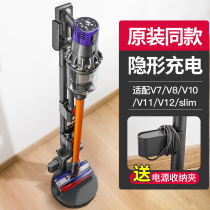Adapting Dyson vacuum cleaner bracket storage rack V6V7V8V10V11V12 non-perforated floor shelf
