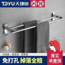  Stainless steel bathroom hanging towel rack punch-free bathroom kitchen hanging rack towel rod rack double rod toilet