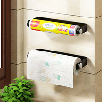 Kitchen paper holder cling film storage rack adhesive hook rack non-perforated wall-mounted roll paper tissue holder