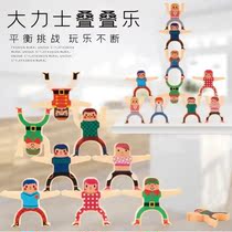 Chang Mi Yesheng business Store (puzzle building block toy) early education puzzle exercise childrens attention