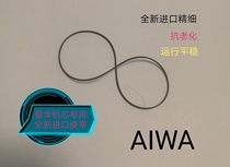 Aihua HS-PS171PS173TA176 tape Walkman cassette tape machine single player imported belt accessories