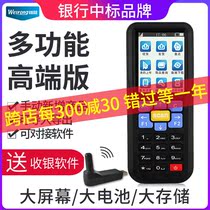Weirong WR-Q7X Inventory Machine Wireless Scanning Gun Sweeper Supermarket Warehouse Logistics Express Single Barcode Data Collector Invoicing artifact Express Poda Handheld Terminal Sweeping Gun