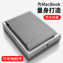 Apple macbookpro computer bag for macbook air inner bag 13 3 inch 14 notebook M1 protective case 16 female 15 4 inch mac simple