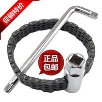 Double chain socket filter wrench filter wrench machine filter plate manual oil grid wrench disassembly and assembly