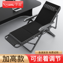 Enjoy fun folding bed single lounge chair lunch bed simple marching bed Home portable folding chair Office afternoon bed