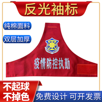 Epidemic prevention and control armband custom shoulder triangle reflective riding officer customized security duty velcro armband embroidery