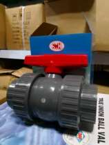 SH brand UPVC GB ball valve GB double by the order of the ball valve double live ball valve 20 25 32 40 50-110