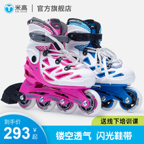 (Clearance) Migao roller skates childrens full set of breathable skating roller skates boys and girls beginner roller shoes