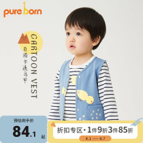 Boarine Baby Waistcoat Spring Style Super Cute Cartoon Cute Children Waistcoat 100 Hitch Baby Vest Blouse