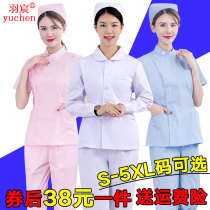 Nurse suit split set long sleeve female summer short sleeve thin care suit two-piece pharmacy dental plastic work clothes