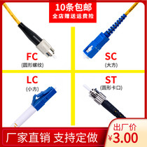 YPLINK single mode fiber optic jumper square head SC turn LC-FC-ST pigtail 3M5 M 10 m 20 m 25 m 30 m