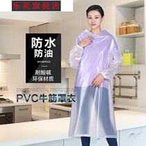 Long men and women anti plastic apron thick dressing gown anti pvc White Transparent wear resistant waterproof oil adult long sleeve