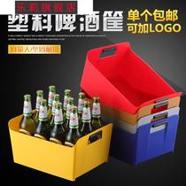 Extra thick plastic rectangular ice barrel beer barrel beer box beer box bar KTV wine box logo