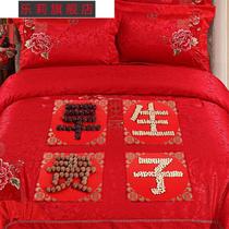 Wedding supplies wedding wedding room wedding bed decoration early birth expensive child mold wedding layout creative happy Word Press bed ornaments